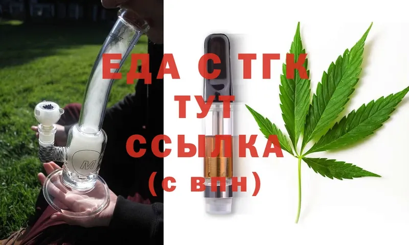 Cannafood марихуана  сколько стоит  Валуйки 